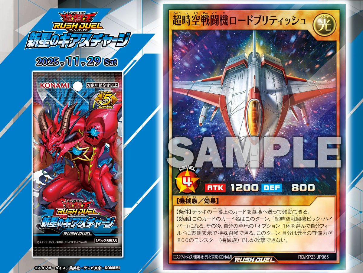 勝手に喋る蛇【サラマンダーの吐息】 沙羅曼蛇