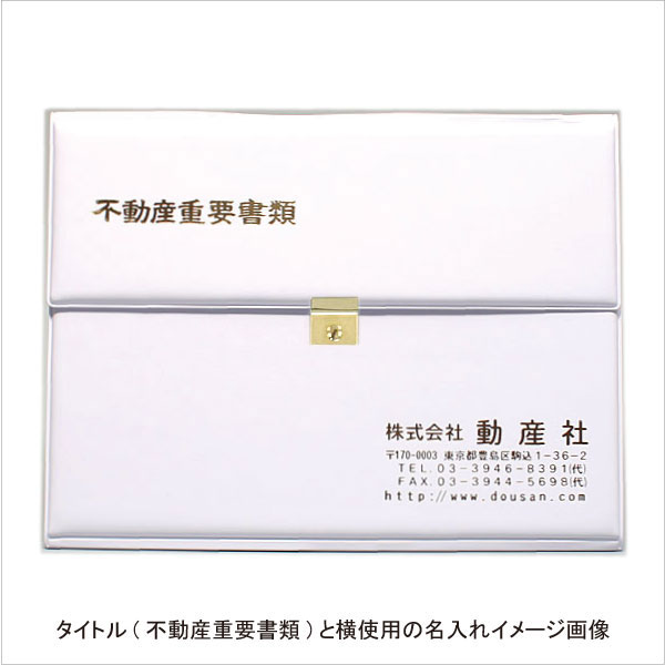 株式会社動産社 on X