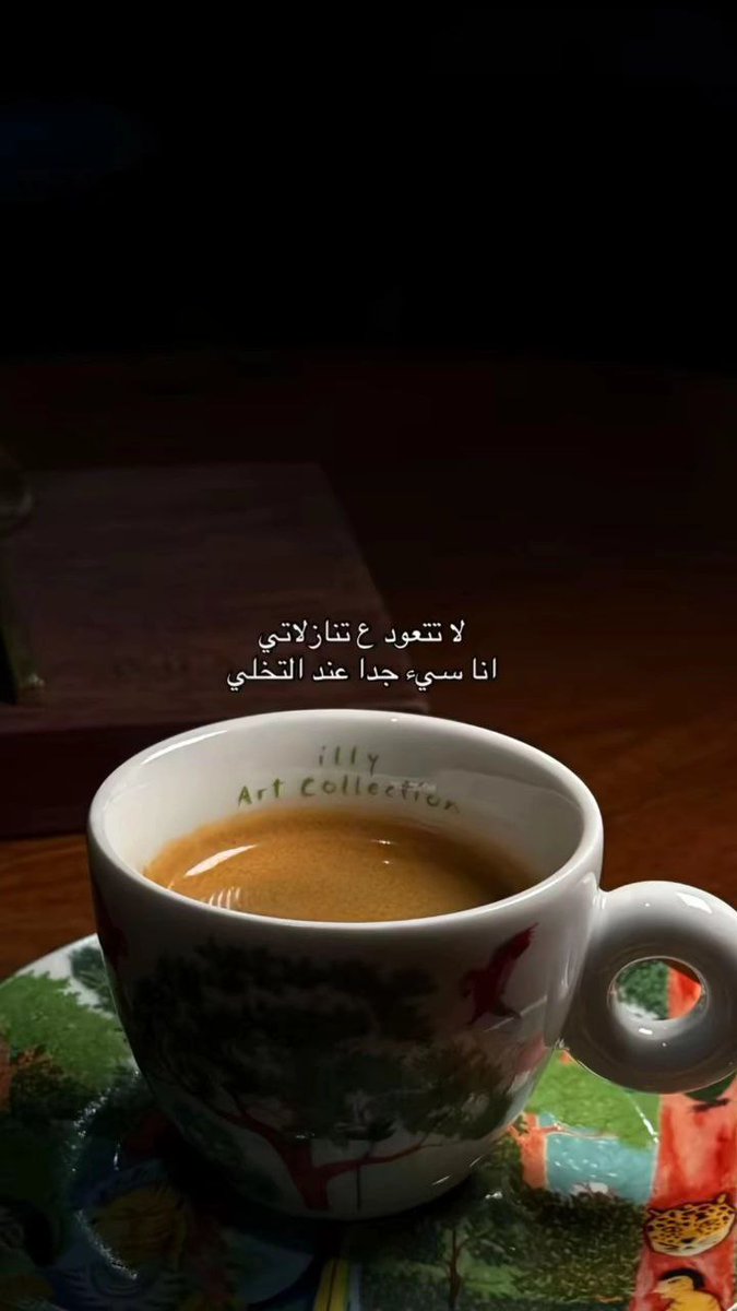 إنعزال (@i_01_9) on Twitter photo 