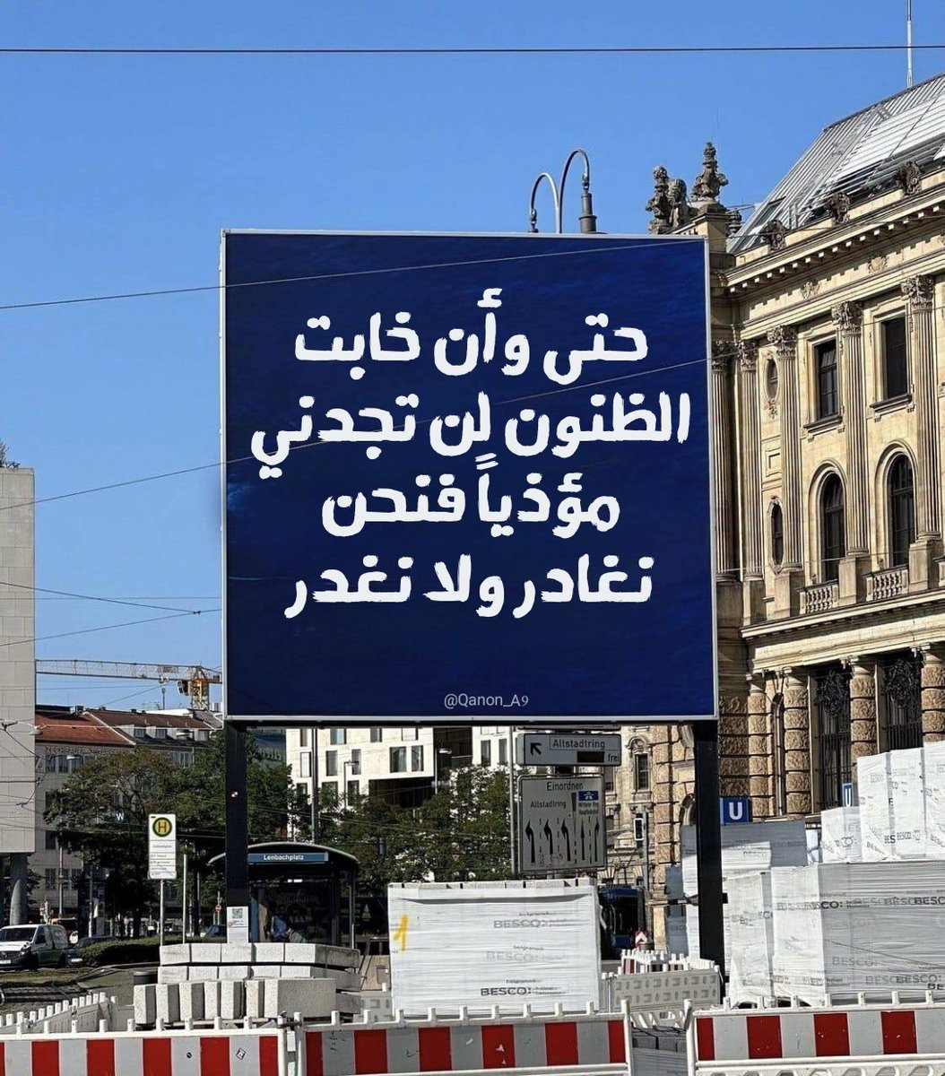 جداريات (@qanon_a9) on Twitter photo 