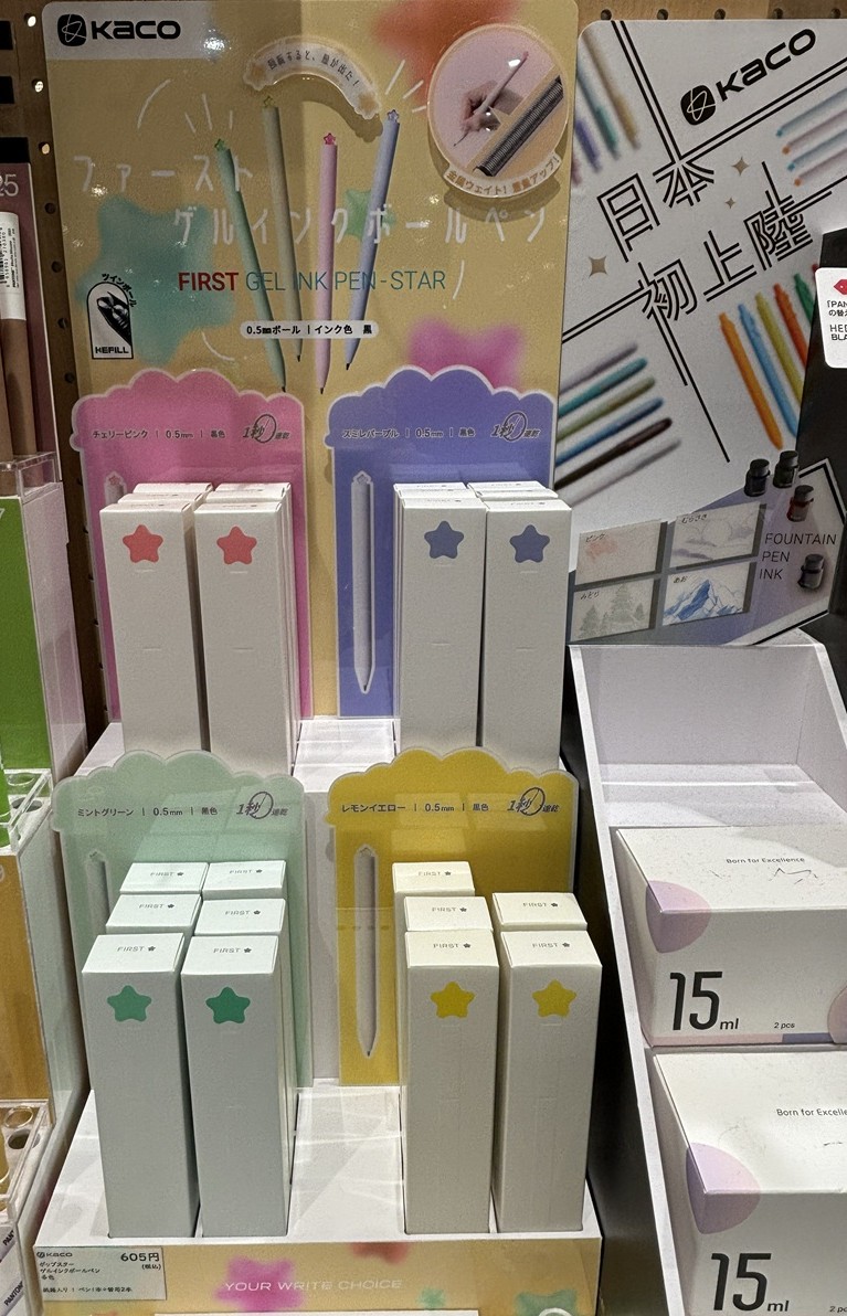 精文館書店【公式】 on X