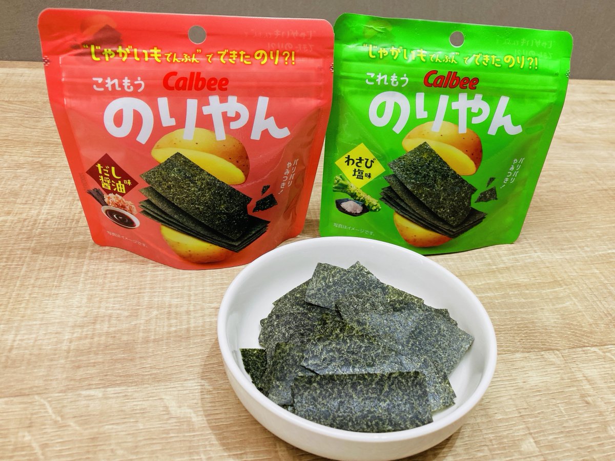 おのり おのり のりしお様限定 のり様 CODE ZX｜SLASH｜GAME FISHING