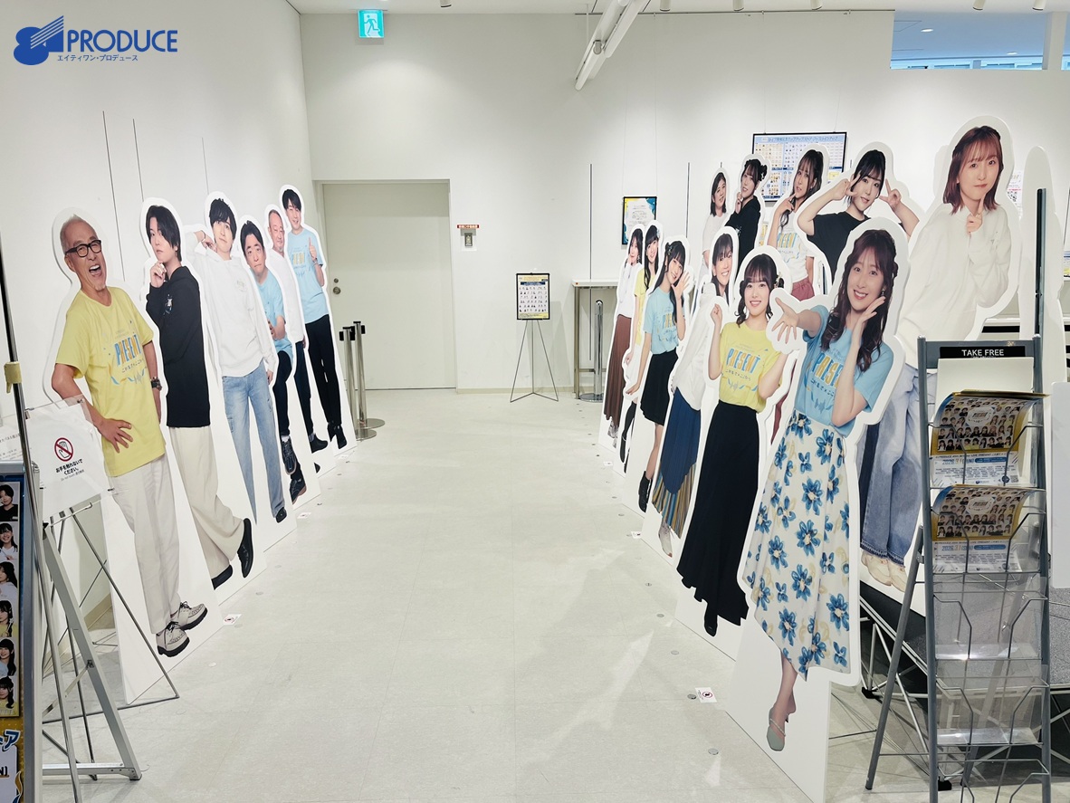 81PRODUCE 45th Birthday LIVE 『PRESENT これまで×ここから』 ライブ