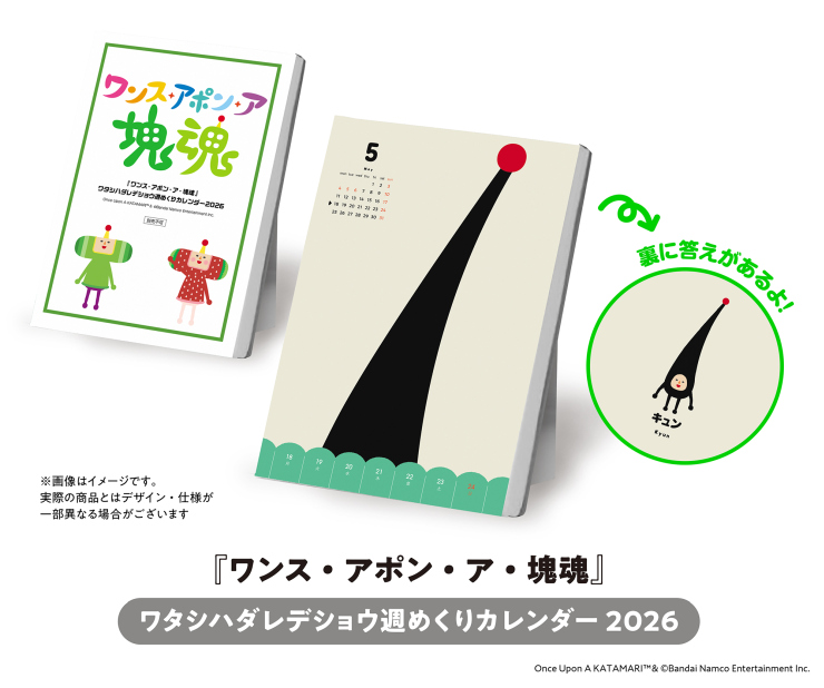 さなぴー@てれびげーむマガジン (@sanapi_tvgame) / Posts / X
