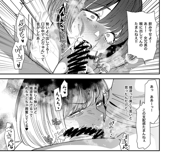 åããŠã®ãã§ã©ã§
åããŠã®å£å
å°ç²Ÿã§
åããŠã®ç²Ÿæ¶²ãã£ããããŠ
è奮ããã¢ã©ãµãŒOL
åè¡æ¬ã#ãã¬ãã·ãŒã»ãšã¯ã¹ã¿ã·ãŒãã¯11æ17æ¥çºå£²