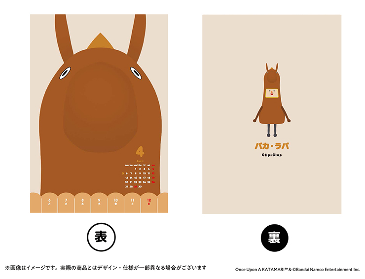 さなぴー@てれびげーむマガジン (@sanapi_tvgame) / Posts / X