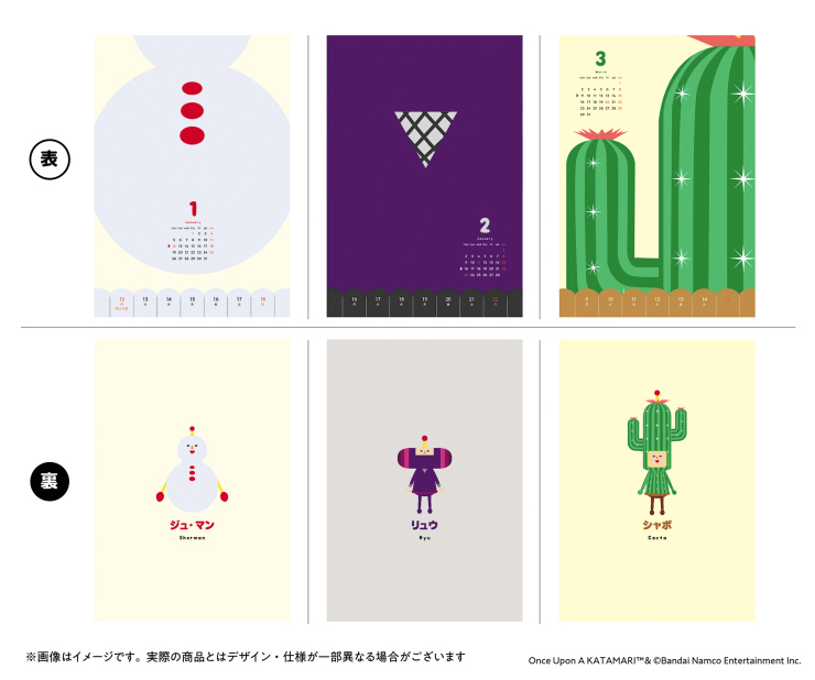 さなぴー@てれびげーむマガジン (@sanapi_tvgame) / Posts / X