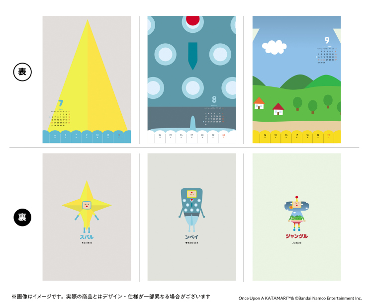 さなぴー@てれびげーむマガジン (@sanapi_tvgame) / Posts / X