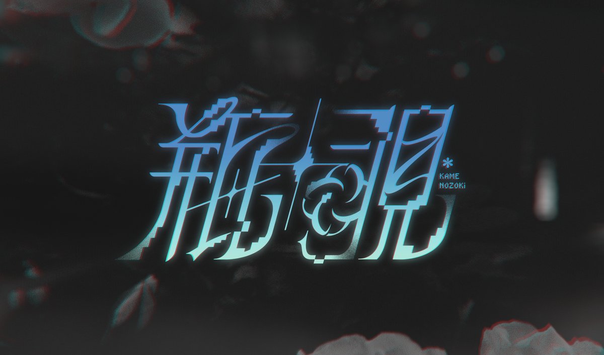 Naro_VT's tweet photo. 哈嚕我是那肉💫🩵
一直希望能在Vgen接稿，真的很想要那個酷酷的邀請碼🥺
🥩需要 20⟳ + 100♡ .ᐟ.ᐟ
如果喜歡我的作品可以幫我轉推按讚，大感謝 ♡♡

Hi! I’m Naro 💫
I’d love to join VGen! Here are some of my graphic design works 🎨
Please help me reach 20 RTs + 100 Likes if you like my designs ♡
Thank you so much for the support .ᐟ.ᐟ

https://t.co/b5FE3z8Eig

#VGenCode