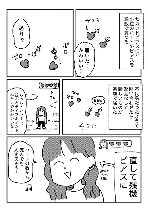 かといって残機減る攻撃くらいたくはない https://t.co/OqpQQEzV4G 
ブログ更新!

弱ってきた時用に青や黄色もあったら楽しいかもですね 