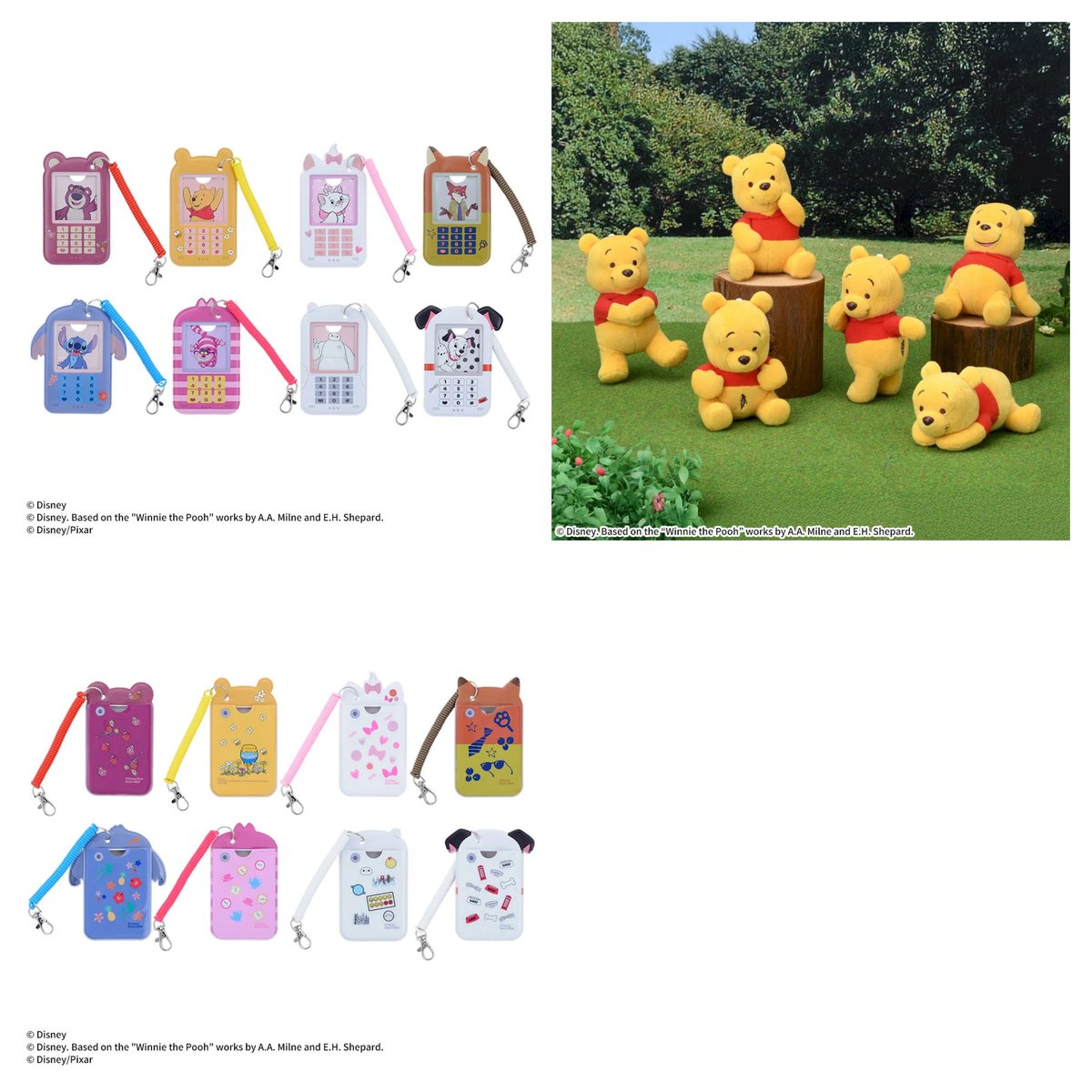 くまのプーさん】おさんぽ通信🍯 on X