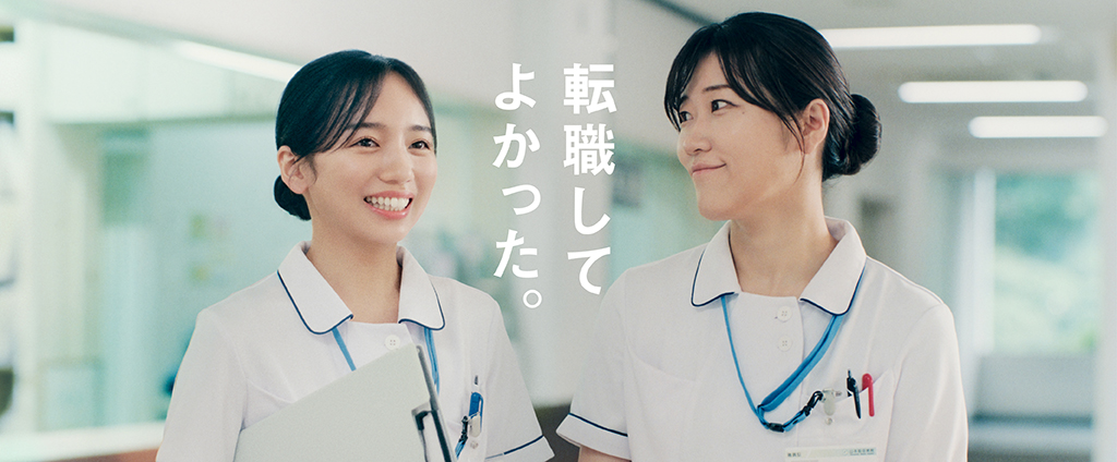BM_SMS_PR's tweet photo. プレスリリースを公開しました。

看護師向け人材紹介「ナース専科 転職」のTVCM、「2025 65th ACC TOKYO CREATIVITY AWARDS」にてブロンズ賞を受賞
https://t.co/sWwidC933J https://t.co/tNluO5MVRv