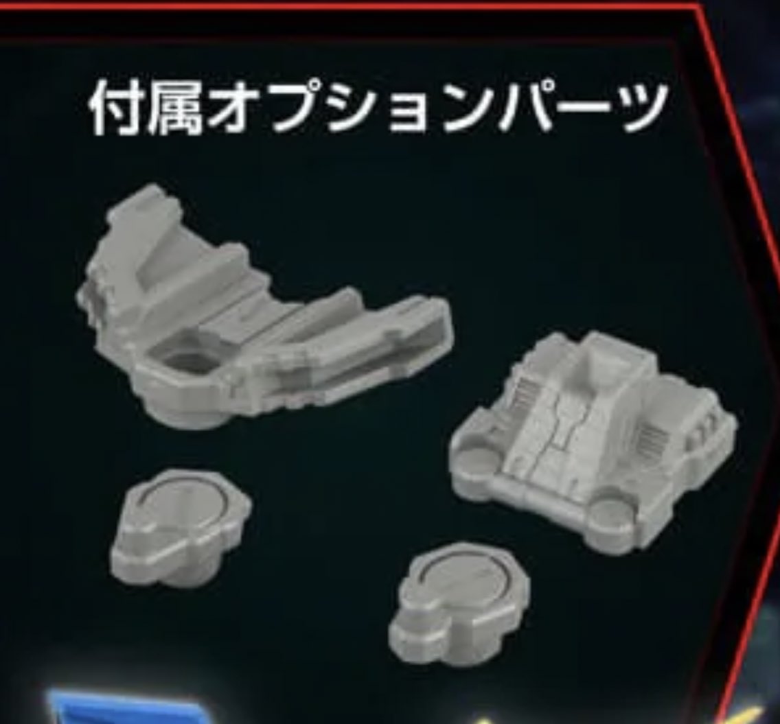 ゼアム@ 玩具主成分 on X