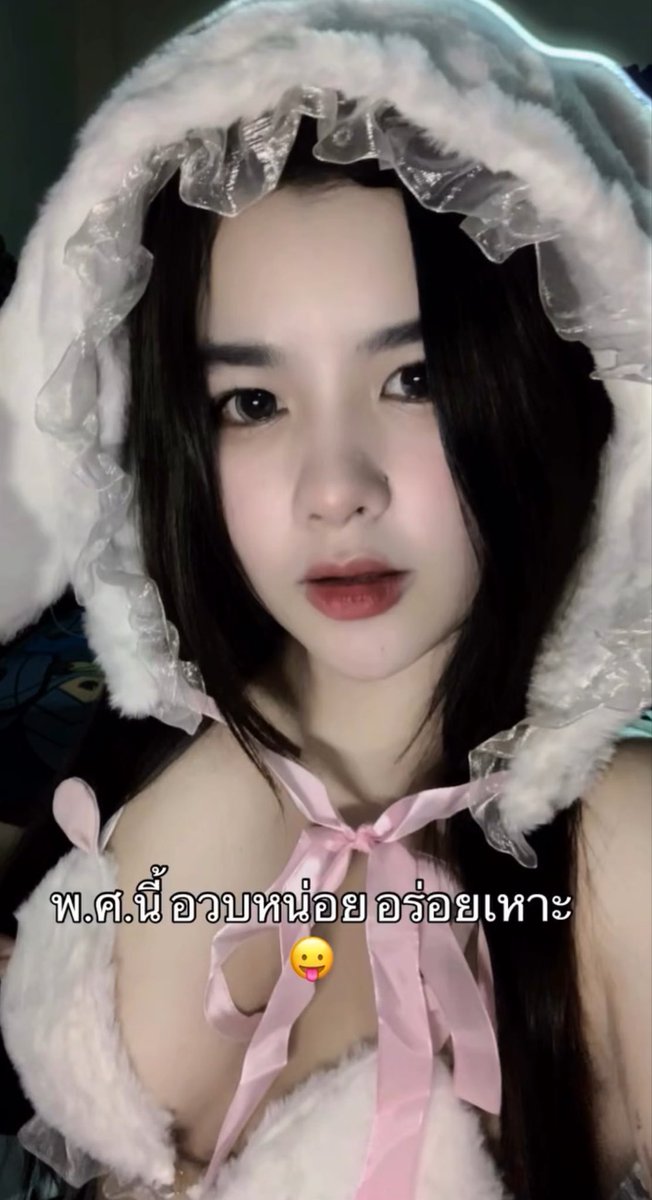 na_hwan96222's tweet photo. ไม่เชื่อมาชิม🤪☺️  #ระยอง #ในเมืองระยอง #สาวใต้ https://t.co/zZwuigssqz