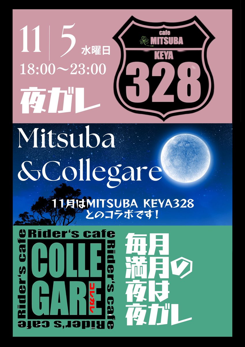 ちーちゃん🍀ZX-4RR (@bakusoumotochiz) / Posts / X