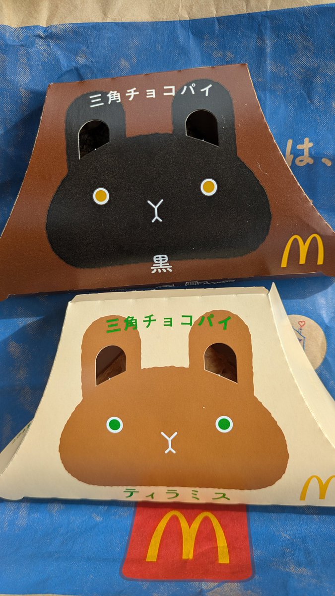 Mac様 おまとめリクエスト あっきー on X