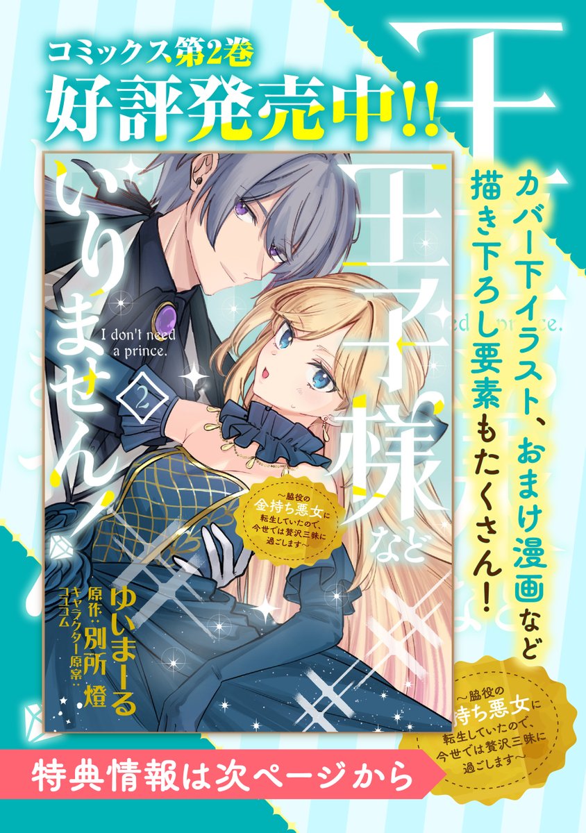 ゆいまーる (@yuim_l) / Posts / X