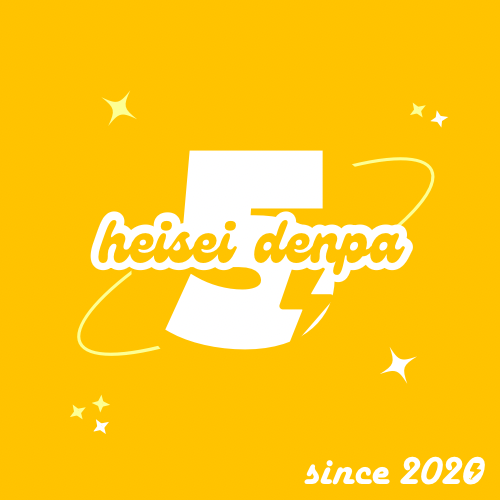 heisei_denpa's tweet photo. ⟡.· ⎯⎯⎯⎯⎯⎯⎯⎯⎯⎯⎯⎯ ⟡.·

 ⚡️平成電波 5周年記念ライブ⚡️
　　　　　開催決定💫

　 　 DATE：2026/2/7 (sat)
　   PLACE：Shibuya eggman

                   #平成電波

⟡.· ⎯⎯⎯⎯⎯⎯⎯⎯⎯⎯⎯⎯ ⟡.· https://t.co/ScXk6cy1Hs