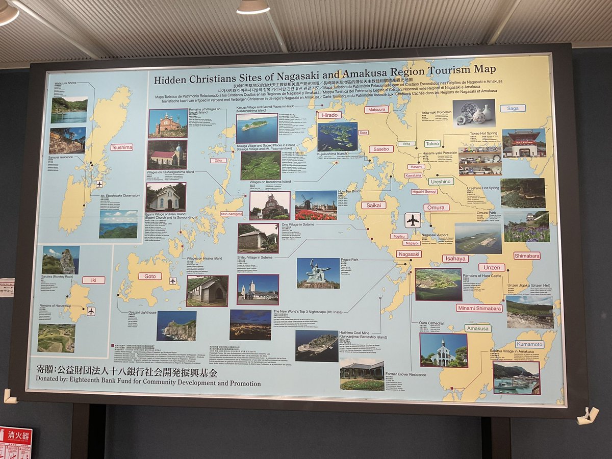 今回店主が調査した島々、軒並み省かれてて悲しみ🏝️