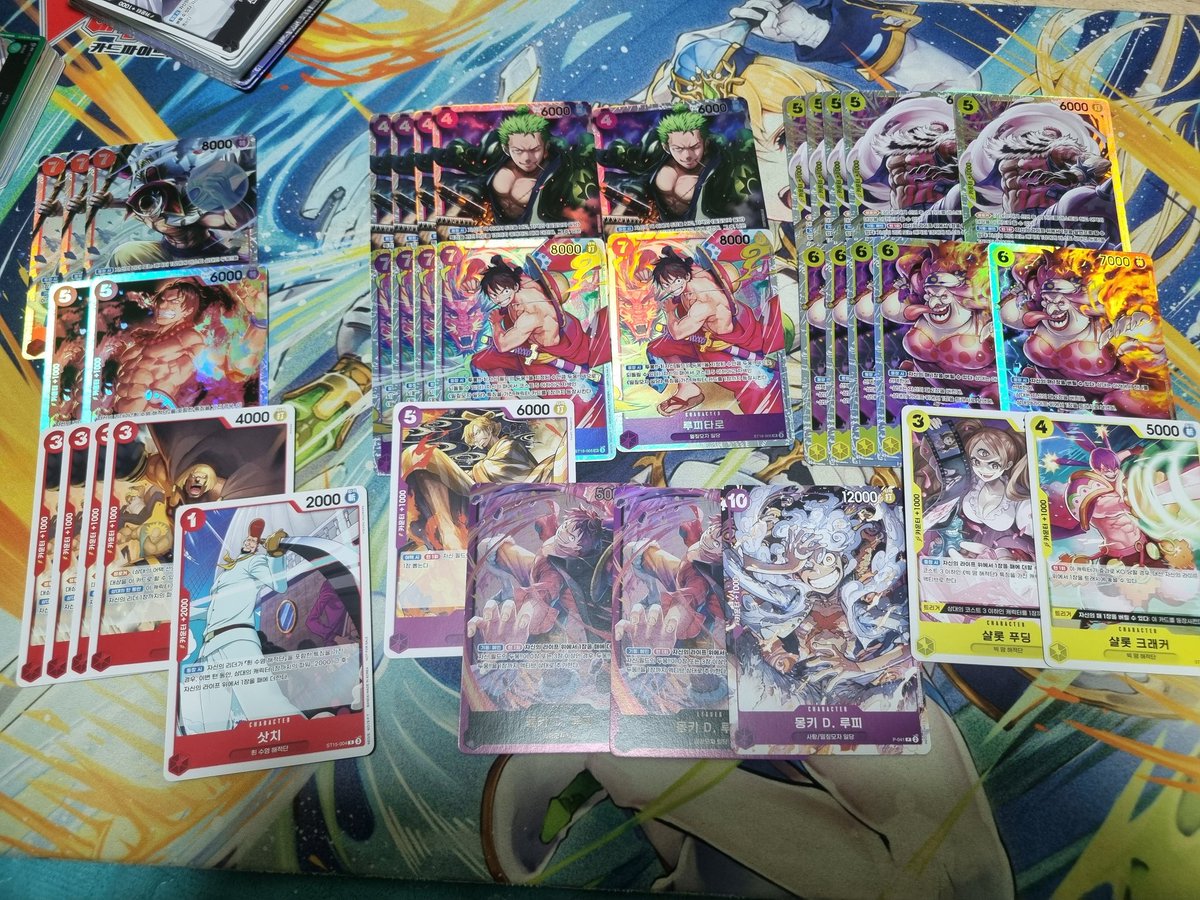 글판 원피스 카드들 팔아봅니다

<a href="/ONEPIECE_TRADE/">ONEPIECE TRADE</a>