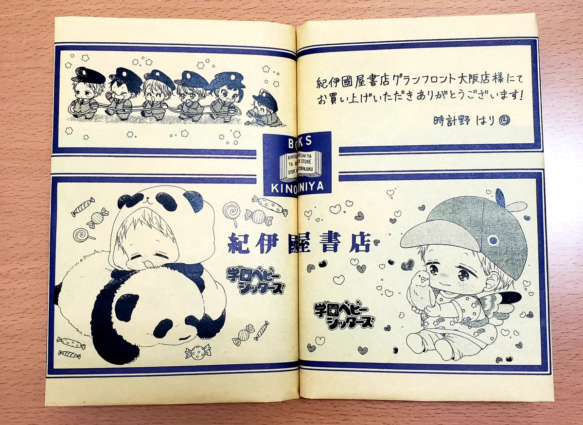 学園ベビーシッターズ』27巻発売 累計500万部超のロングセラー新刊