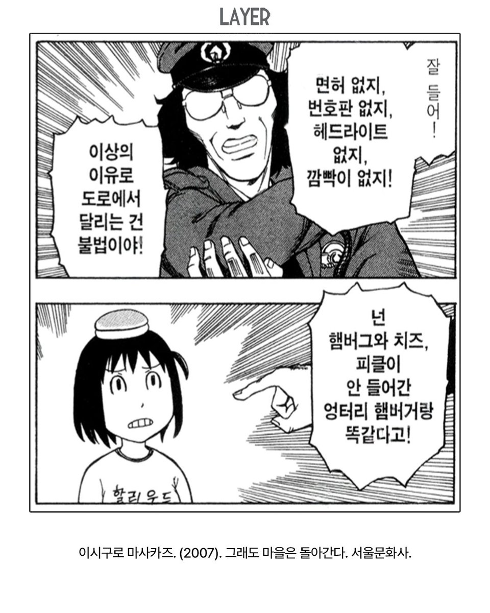tya_layer's tweet photo. https://t.co/tNyjVMRYTR