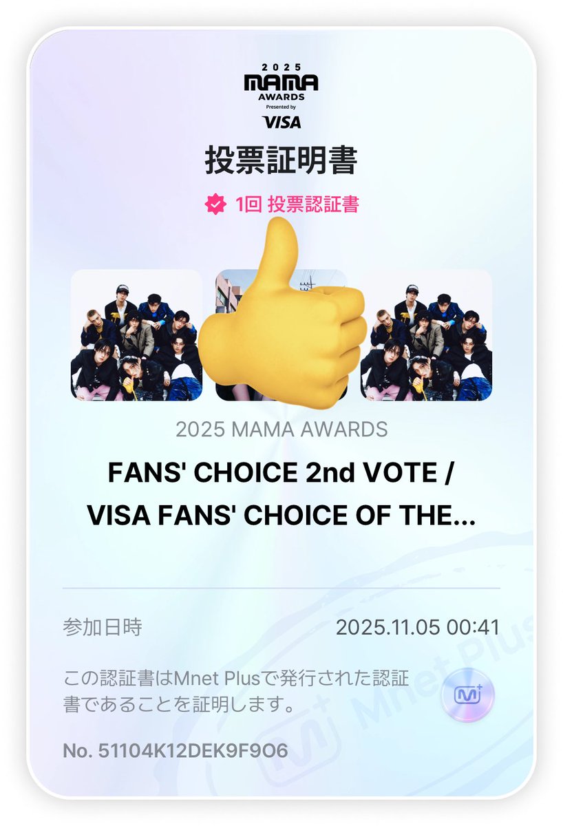susmikz's tweet photo. I vote for #StrayKids on #2025MAMAVOTE  11/5

11/10まであと少し‼️‼️
1人でも多くのSTAYさんの参加が必要不可欠‼️アプリ投票が9割です‼️
StrayKidsはMAMAに出ます‼️出るからには賞をあげませんか⁉️最後の最後で一緒に頑張りましょう‼️
カボジャゴ‼️‼️‼️‼️

このタグのポストは🔁お願いします‼️ https://t.co/sBmtVYZYUE