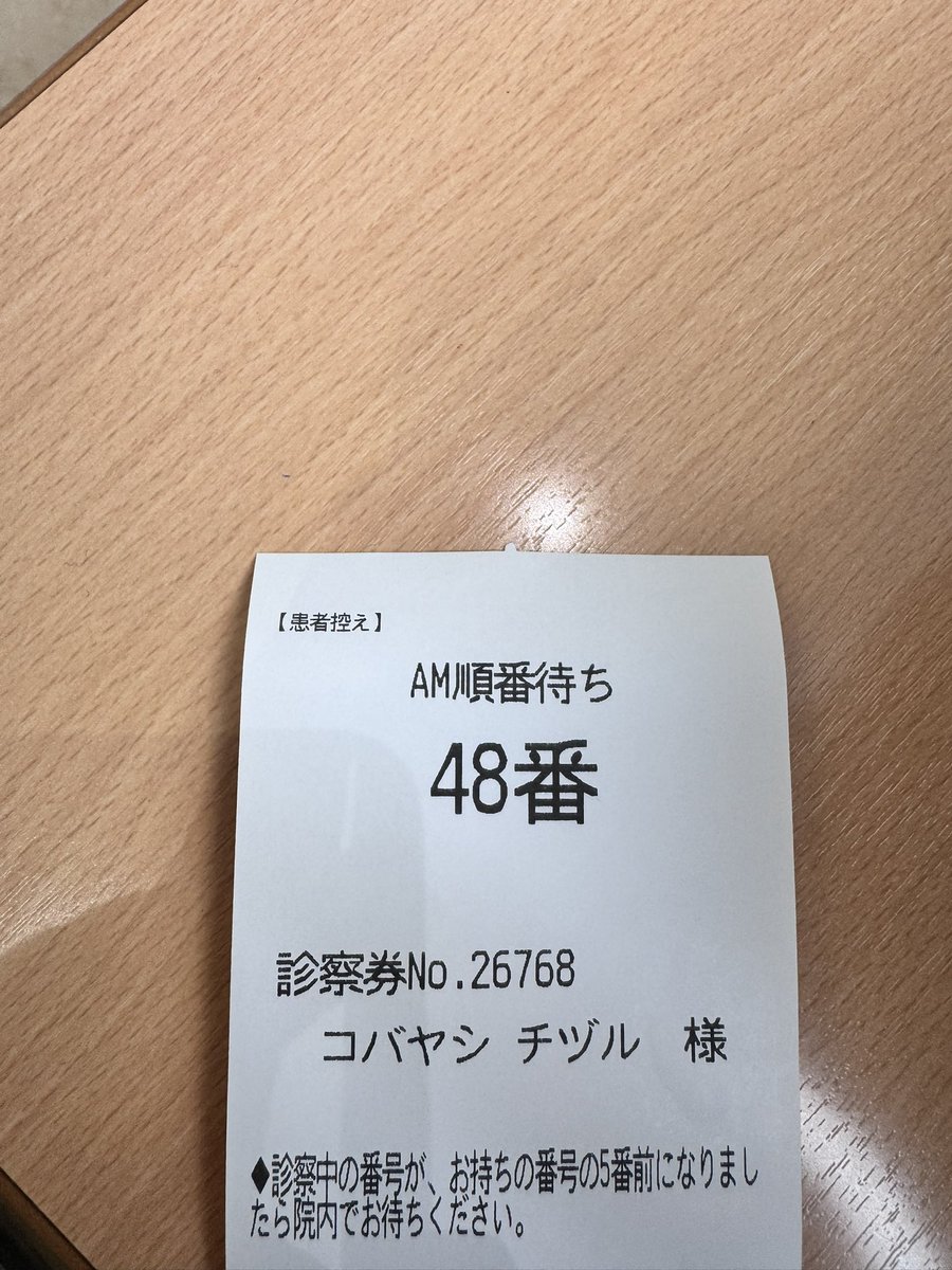 ᓭིᏟhikᎧᓯྀ༣ྀ࿐極ちゃんねる。🤪🔪［公式］ on X