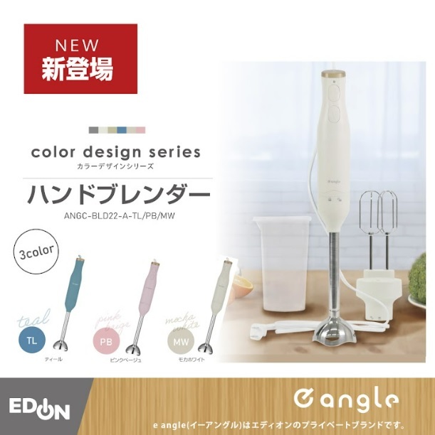 □━━━━━━━━□ ┃ 🆕新商品情報