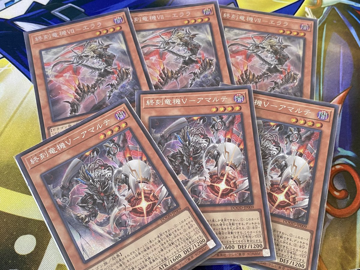 イラスト好み過ぎる✨

デッキ模索中…

#遊戯王　#OCG  #ドゥームズ