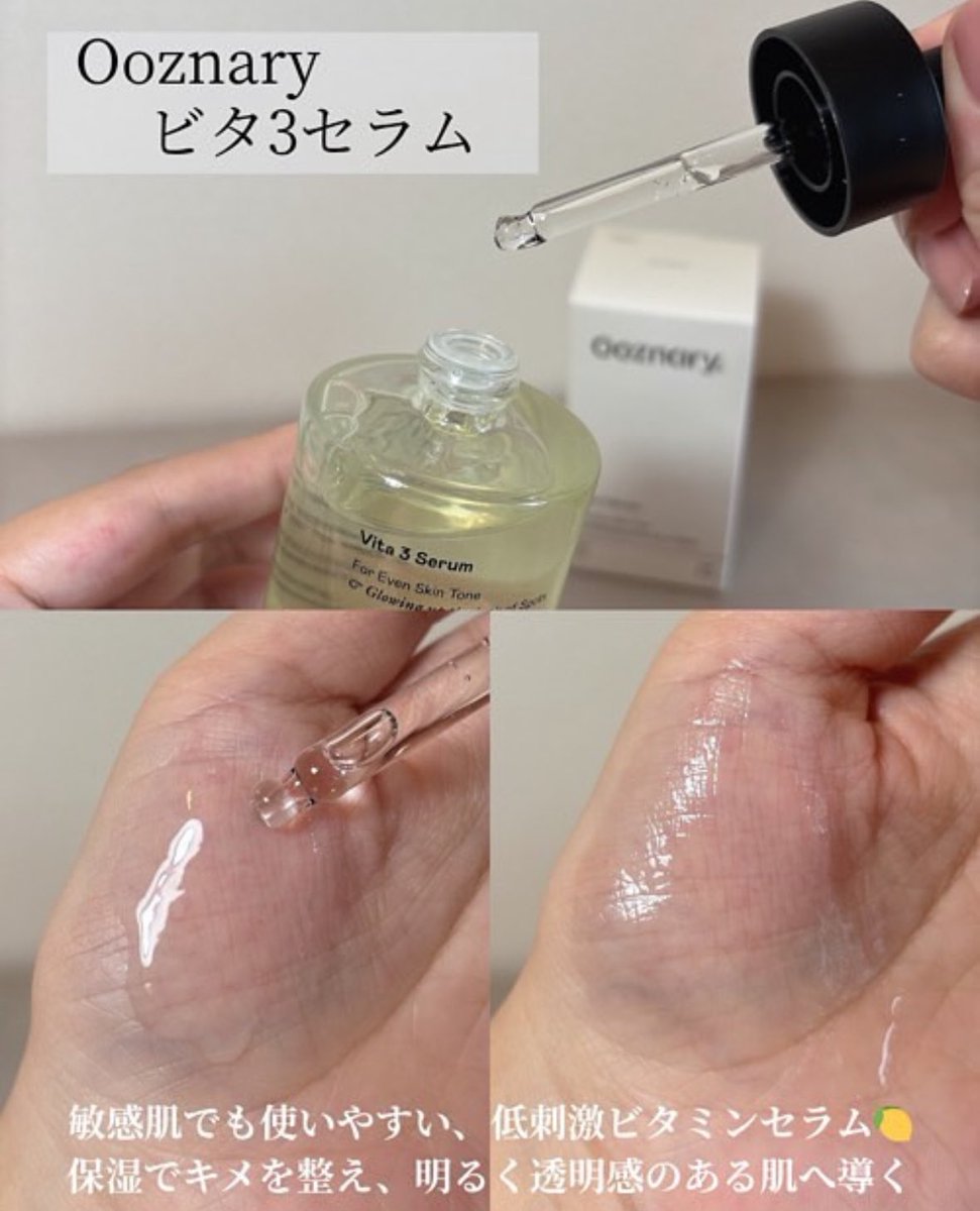 ✨デポソンシク✨NUBORN CELL✨艶肌✨ＰＡＲＴ２ Amazon.com: BLANC DUBU Nuborn Cell Exo Tightening Pore Emulsion