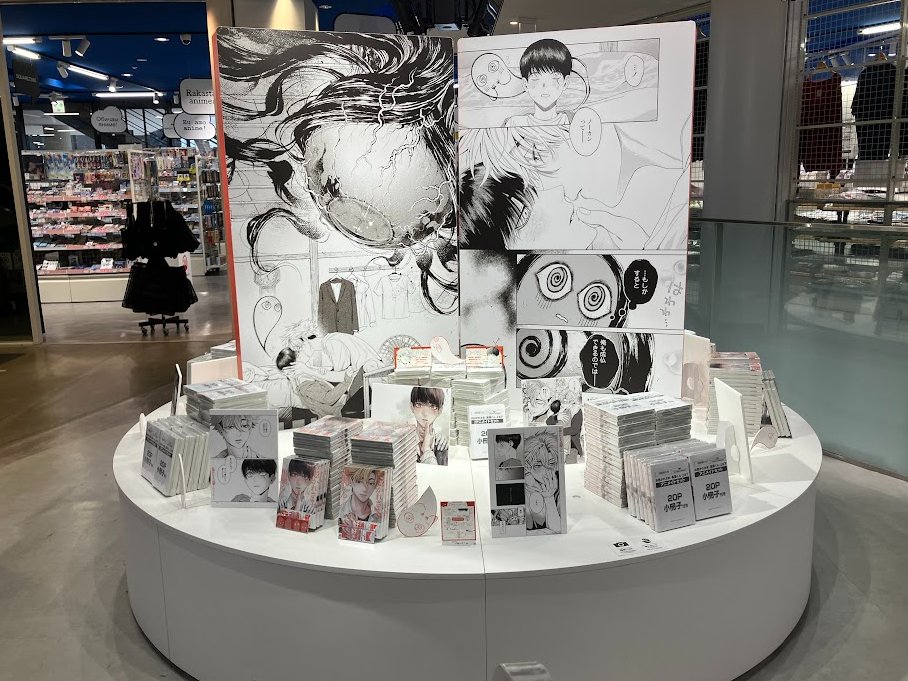 ばんび様おまとめ専用✦45✦ショップ看板✦30×30cm+100×30cm アニメイト梅田 on X