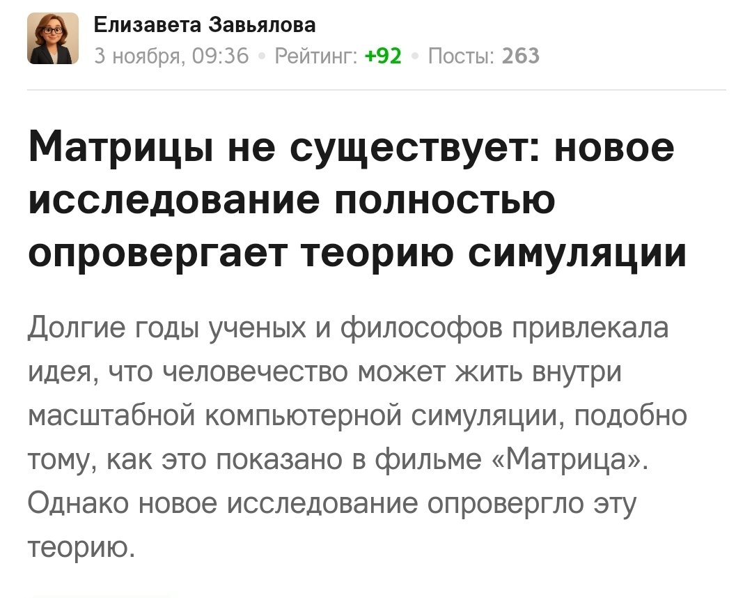 BelkCrft's tweet image. Вся наша жизнь - обман, и даже матрицы не существует...
Выход в реальный мир теперь навсегда останется только мечтой 🫠

The Matrix cosplay 
#thematrix #trinity #cosplay #cosplayphoto #matrix