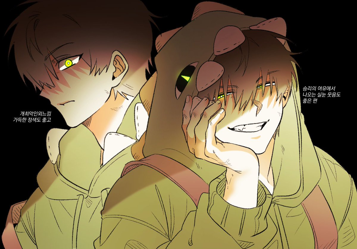 싸함의 종류🦖*리메이크