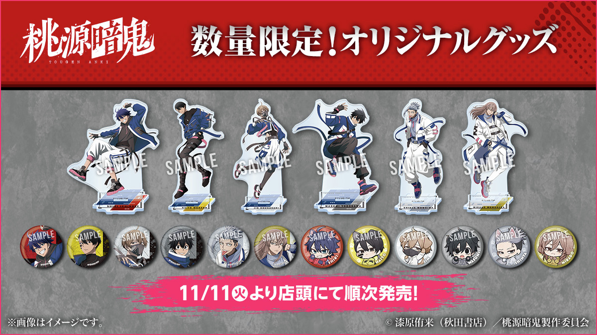 ⭐️ ともやん様⭐️ 友禅扇子 neon4 | 尚雅堂 オンラインショップ