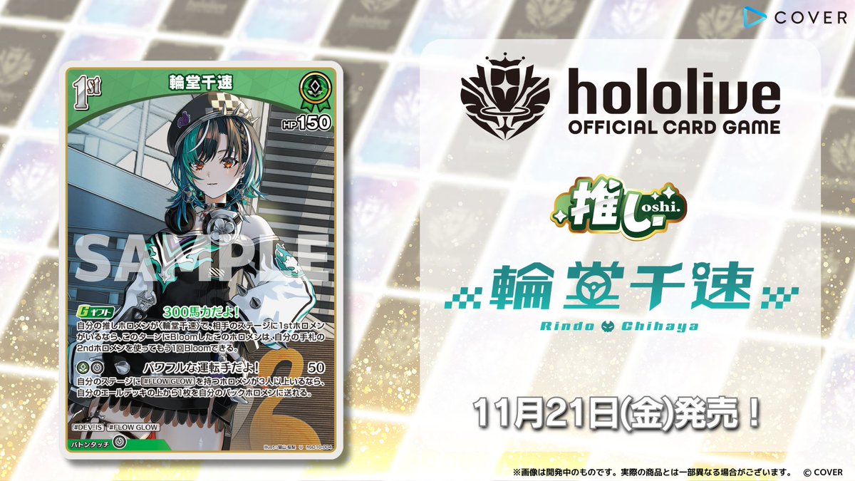 ホロ プロフ読んでください。 郁青@編纂者(推しマ→拡張プロフ) on X