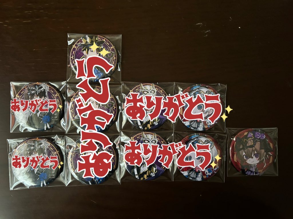 さち お取引 tweet media