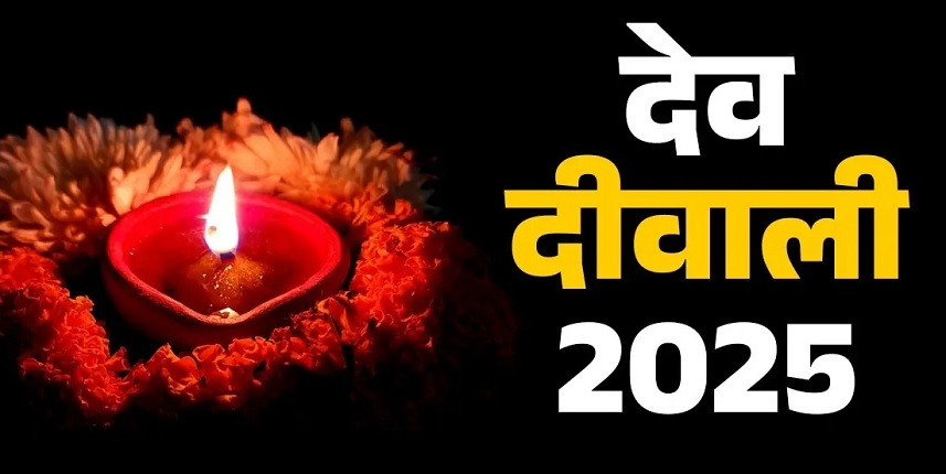 SudarshanNewsTV's tweet image. Dev Deepawali 2025: आज है देव दीपावली, जानें पूजा विधि और दीपक जलाने का सही समय

 #Deepawali #DevDeepawali #Ayodhya #kashi #DevDiwali #देवदीपावली #दीपावली
 sudarshannews.in/news-detail.as…