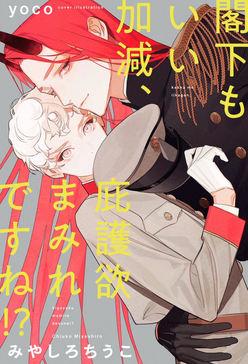 りょう様 New Balance U1906RCU｜BILLY'S ENT 公式通販