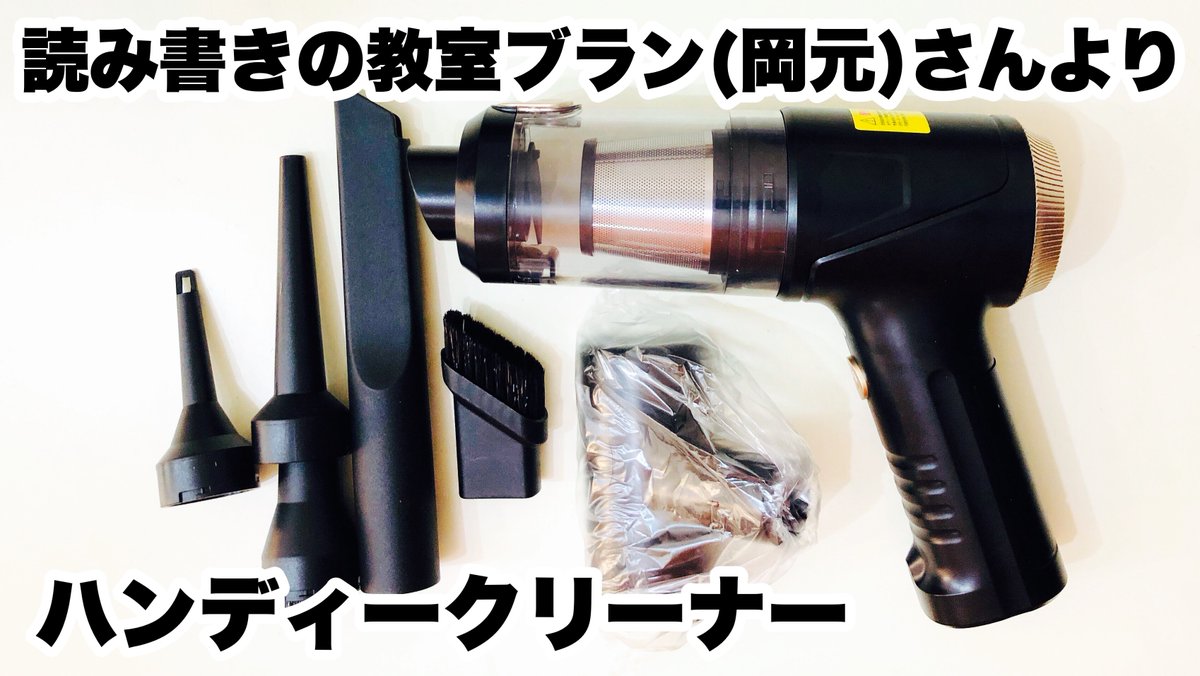 Atsushiページ EXILE TRIBE STATION ONLINE STORE｜EXILE ATSUSHI produce ANGELスナ