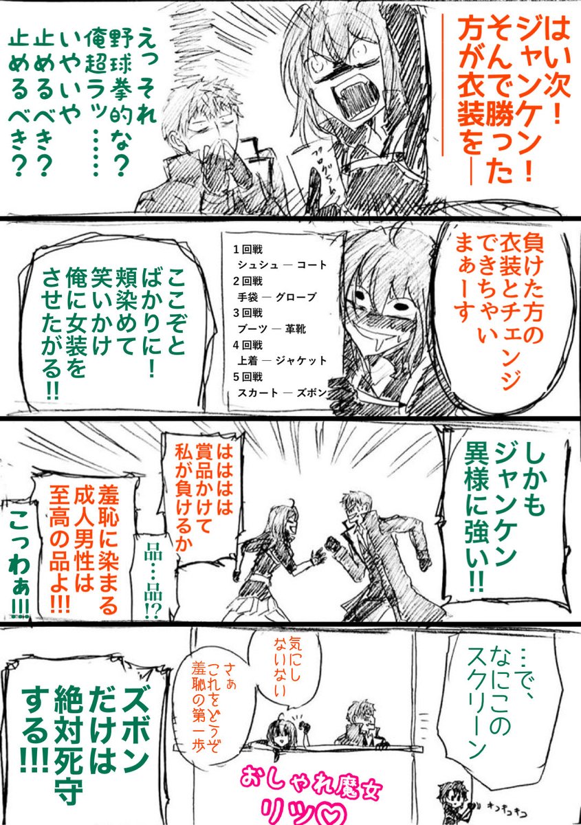 えっ平成がなんですと?(  ◜ω◝ )世代がなんですと?(  ◜ω◝ ) 