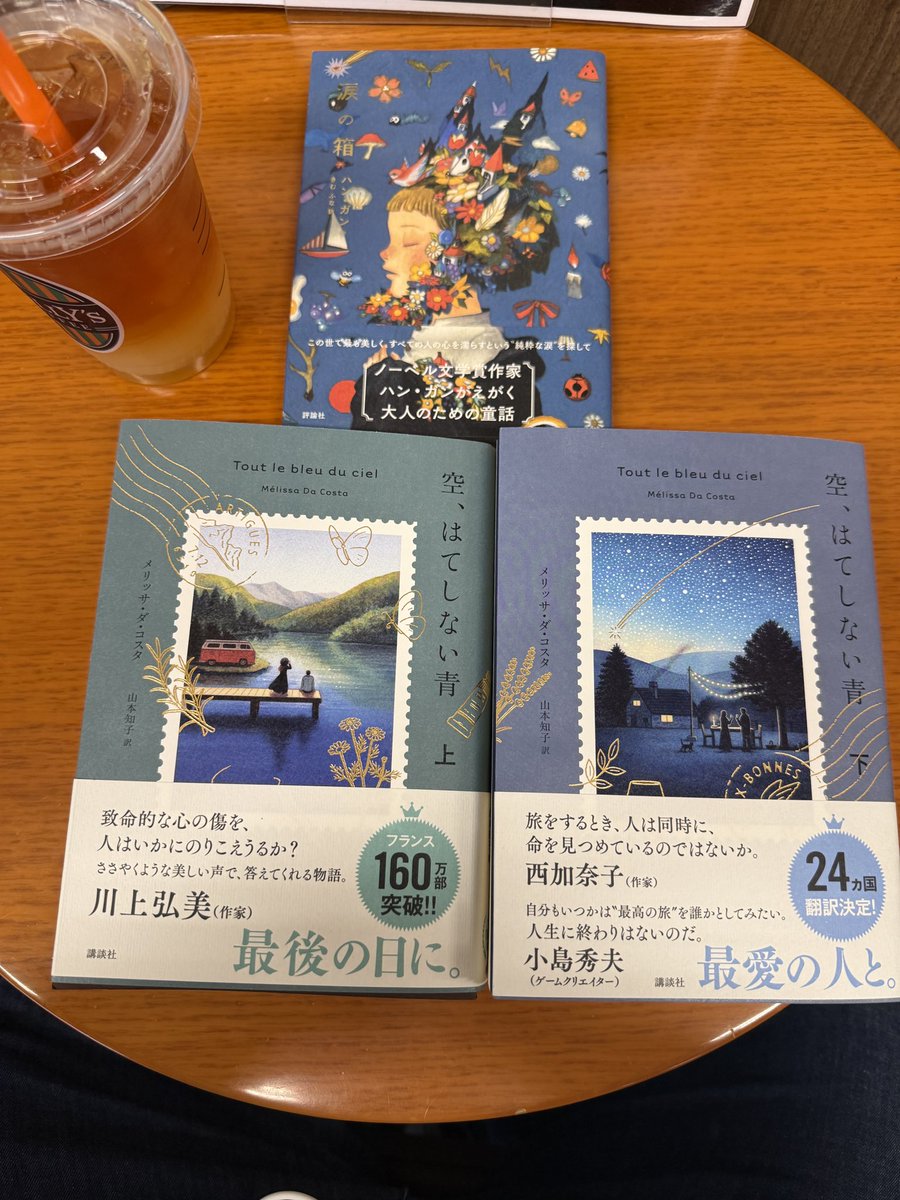 ひろっぴーだ tweet media