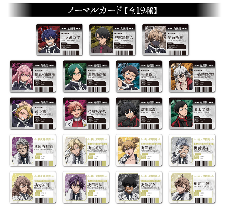 YUI様✩⋆確認専用ページ キャラクターフレーム YUI様✩⋆確認専用ページ