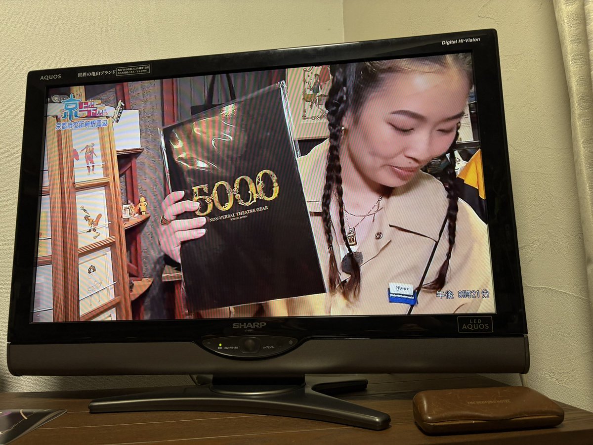 kubokitoru's tweet photo. 「京上ル下ル」でギア紹介いただきました。休演日に突如訪問いただいたようで、ロボもドールもいませんが高畠さんが出てますよ。 https://t.co/S94MJZnnaV