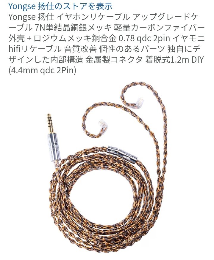 9vMB2u1BsG27548's tweet image. ふむ…少し気になるなぁ
NICEHCK C24中高音域、KBEAR KBX4926 Showの低音域を併せ持ったリケはないかしら🥺
KZ ZASに合わせるのに色味で選んでみたけど、NICEHCK GodDNAは蛇みたい、Yongse 扬仕は蜂みたいな色味してる…
苦手なんだよね😂
 #リケーブル