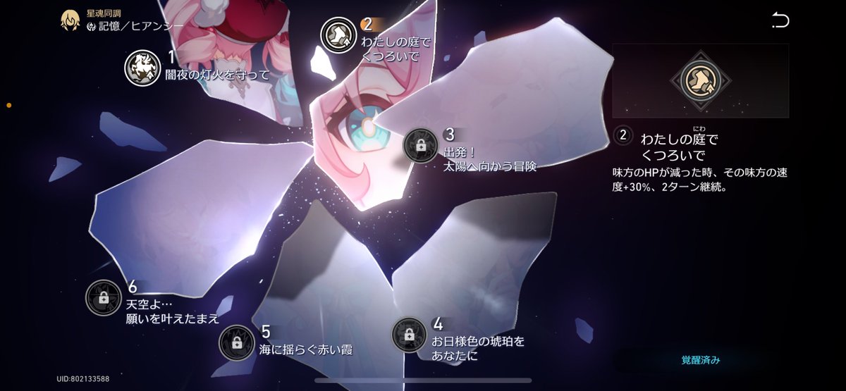 1体目10連という神引きをさせて頂いて無事2凸完了しました> < 💕🫧