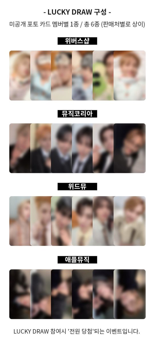 어후.. 또 사야겠지 럭드2차 너무예뻐서
정신 차릴수가 없음ㅜㅜ