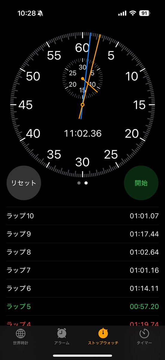 w_shooooma's tweet photo. 【0秒思考:3日目】
今日も10個👌
テーマ探すのは大変だが、書き出しは早くなっている気がする。
誰かいいテーマ教えて下さい🙏
渡辺に求めること、考えて欲しいことなどあればコメント欄へ📝
#0秒思考 #ゼロ秒思考 #ReBest https://t.co/5YCRfjhh5L