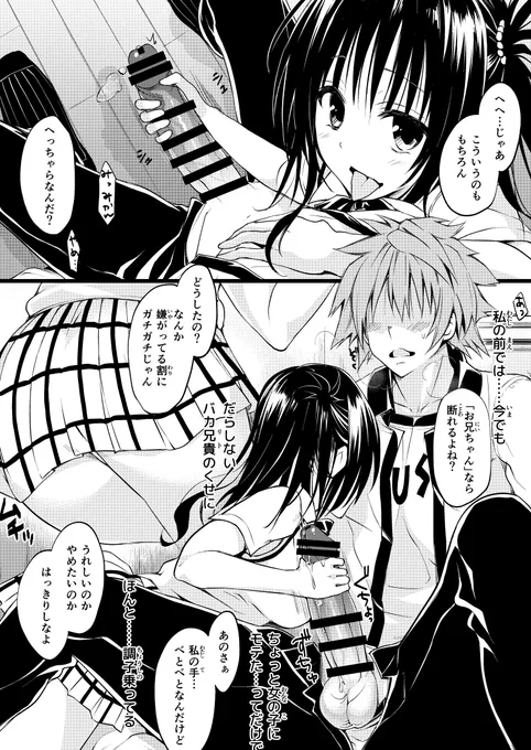 おは美柑🍊❤❤❤
https://t.co/BvW3kOeLVs
https://t.co/bE6sUSnhnW 