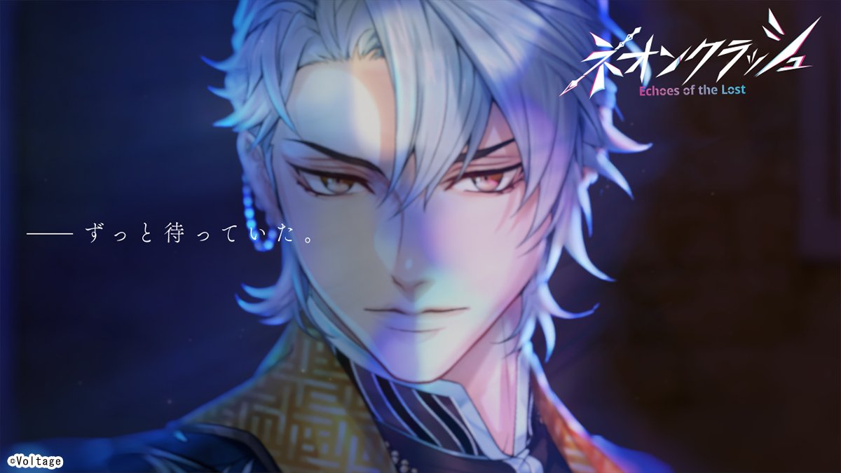 オトメイト AGF アクリルブロマイド キュピパラ 螢彩院・F・琉輝